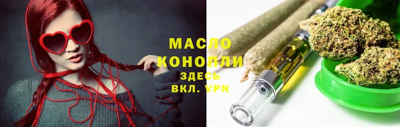 OMG ссылка  Верещагино  ТГК гашишное масло 